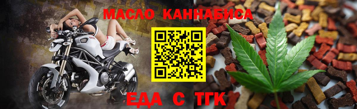 Верхняя Салда  Печенье с ТГК марихуана  Вход с VPN 