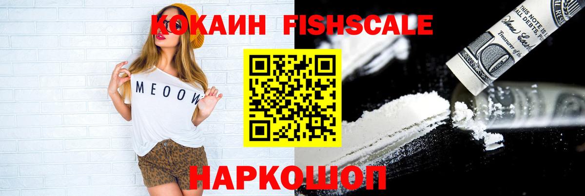 Кокаин  Вход с VPN  Кокаин 98%  Верхняя Салда  Кокаин Колумбийский 