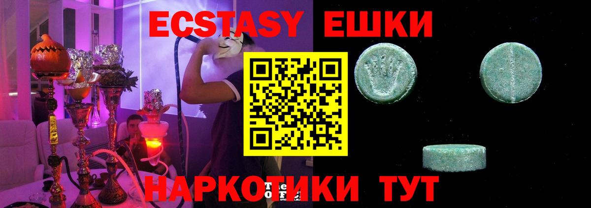 Верхняя Салда  ЭКСТАЗИ louis Vuitton  Вход с VPN  Ecstasy louis Vuitton 