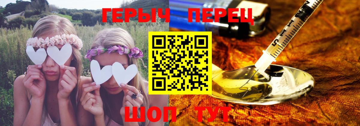 Героин Heroin Верхняя Салда