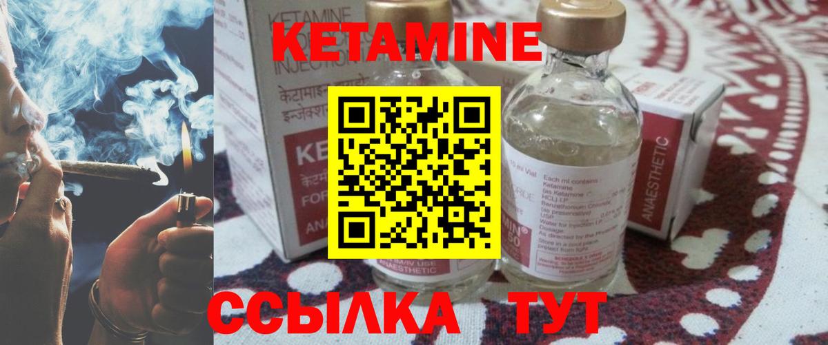 Верхняя Салда  КЕТАМИН ketamine  Вход с VPN 