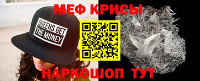 спайс Гай