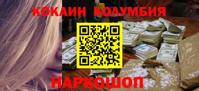спайс Гай