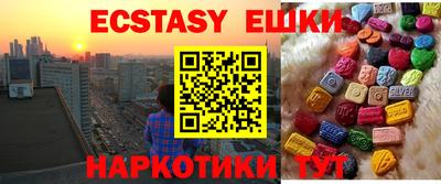 спайс Гай