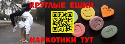 спайс Гай