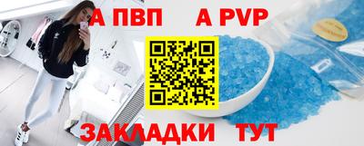 спайс Гай