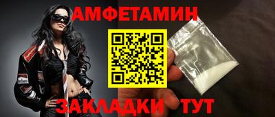 амфетамин Гатчина