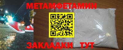 амфетамин Гатчина