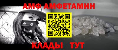 спайс Гай
