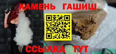 спайс Гай
