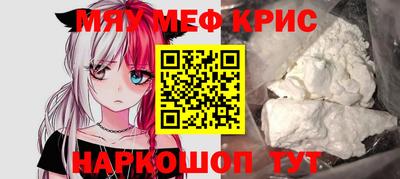 спайс Гай