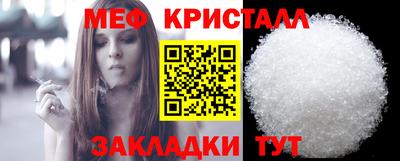 спайс Гай