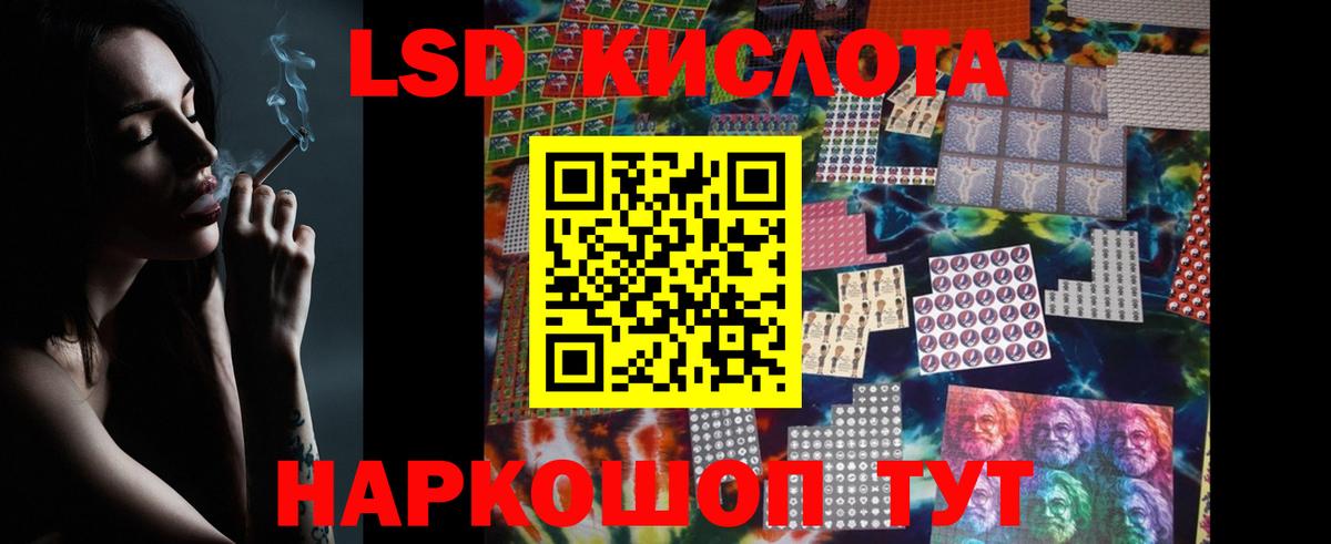 Верхняя Салда  Лсд 25 экстази  Вход с VPN  Лсд 25 экстази кислота 