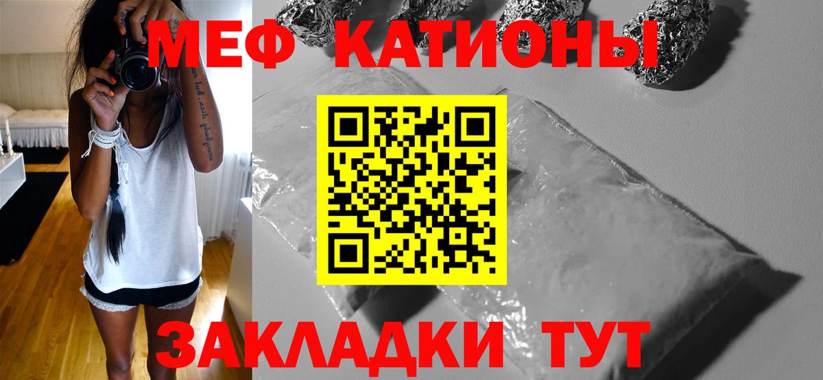 МЕФ мука Верхняя Салда