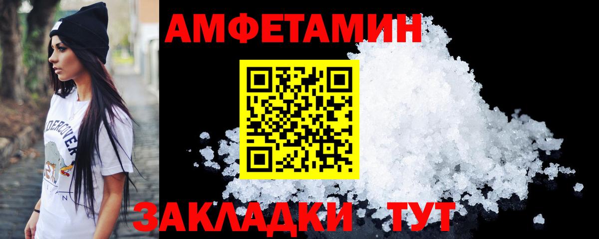 Верхняя Салда  МЕТАМФЕТАМИН мет  Метамфетамин  Вход с VPN  МЕТАМФЕТАМИН мет 