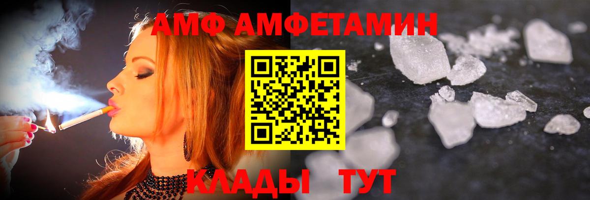 МЕТАМФЕТАМИН Methamphetamine Верхняя Салда
