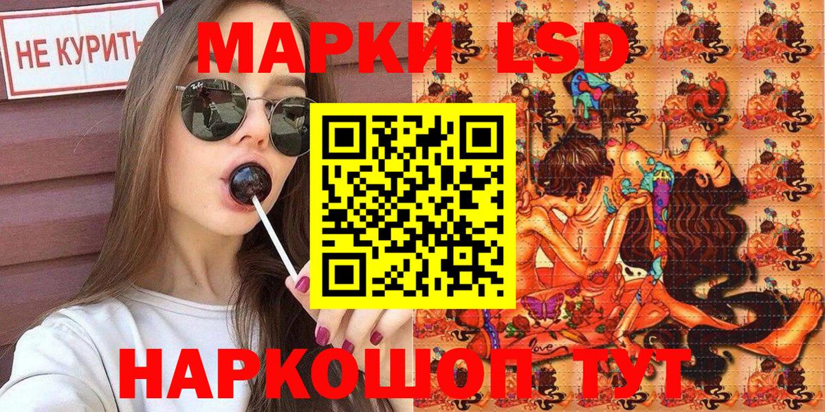 Верхняя Салда  Марки 25I-NBOMe 1500мкг  Вход с VPN  Марки 25I-NBOMe 1500мкг 