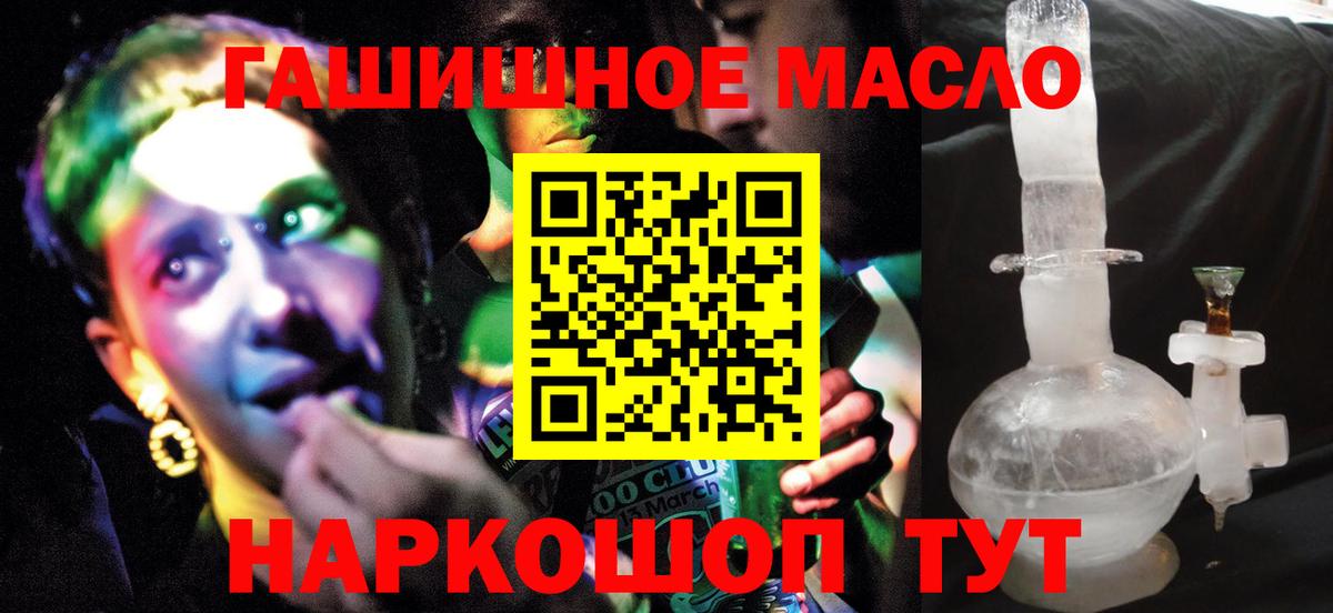 Дистиллят ТГК вейп с тгк Верхняя Салда