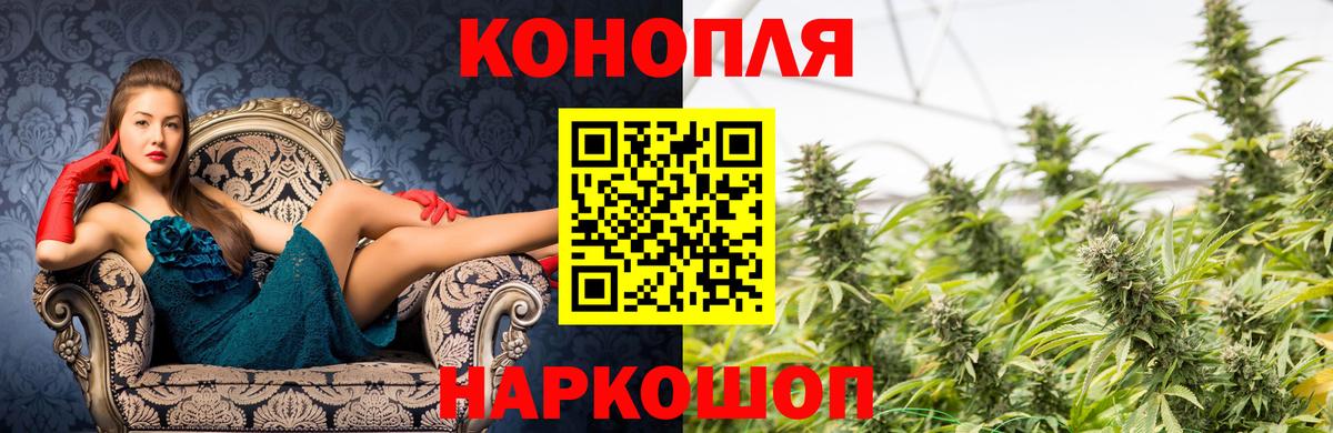 МАРИХУАНА VHQ  Канабис LSD WEED  Вход с VPN  Бошки Шишки ГИДРОПОН  Верхняя Салда 