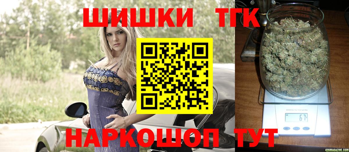 Канабис LSD WEED Верхняя Салда